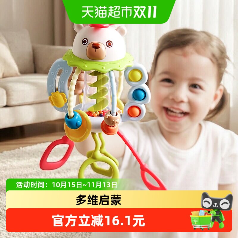 babycare摇铃婴儿早教益智玩具3-6个月新生儿宝宝礼物1岁抓握训练