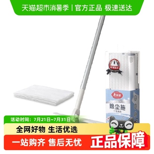 美丽雅静电除尘纸拖把一次性家用擦地免洗平板洗脸巾拖把吸尘
