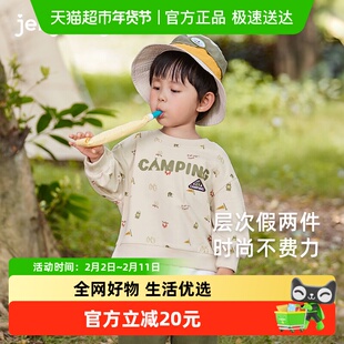 童装男童卫衣春秋款2026新款儿童春装洋气上衣潮酷帅气假两件衣服