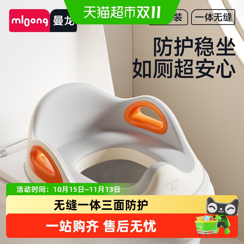 曼龙儿童马桶坐便圈男女孩宝宝马桶圈坐便器小马桶如厕学习