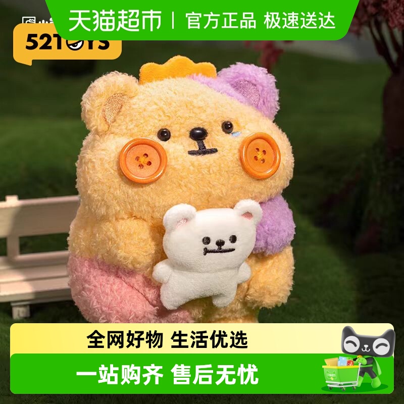 52TOYS小熊虫我的人生剧本系列