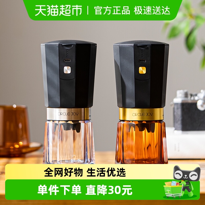 圆乐磨豆机家用咖啡研磨器