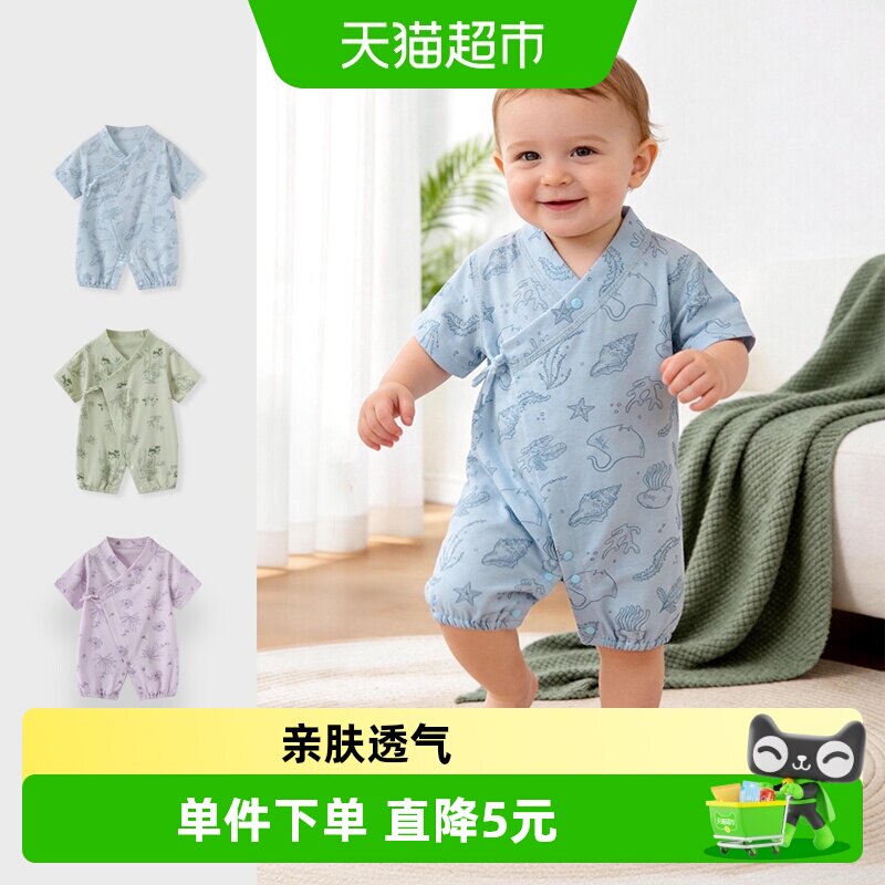 彩婴房纯棉薄款透气幼儿服装