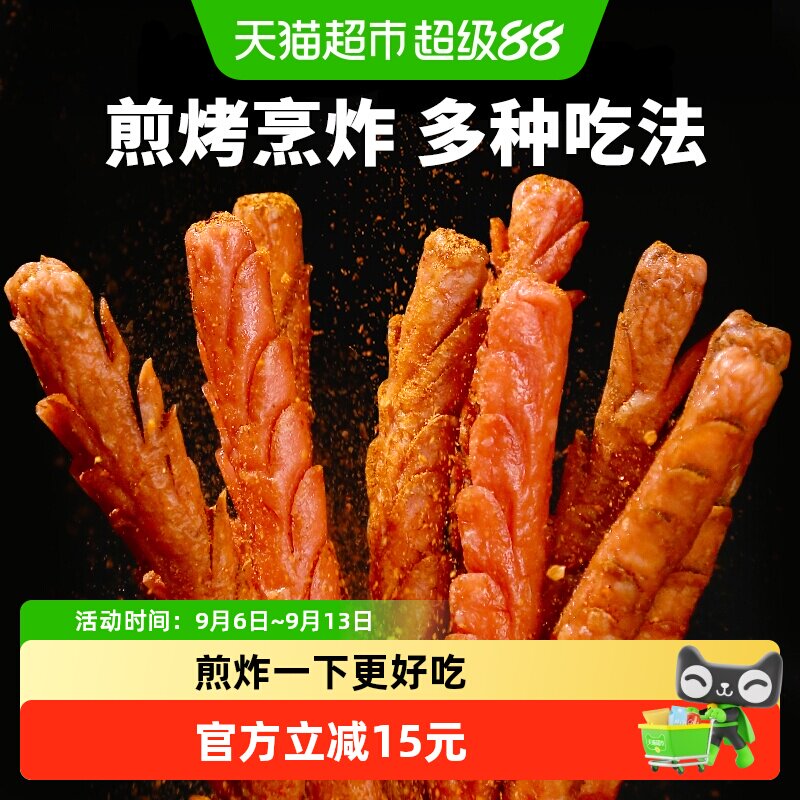 力诚脆皮烤肠外酥里嫩开袋即食图片