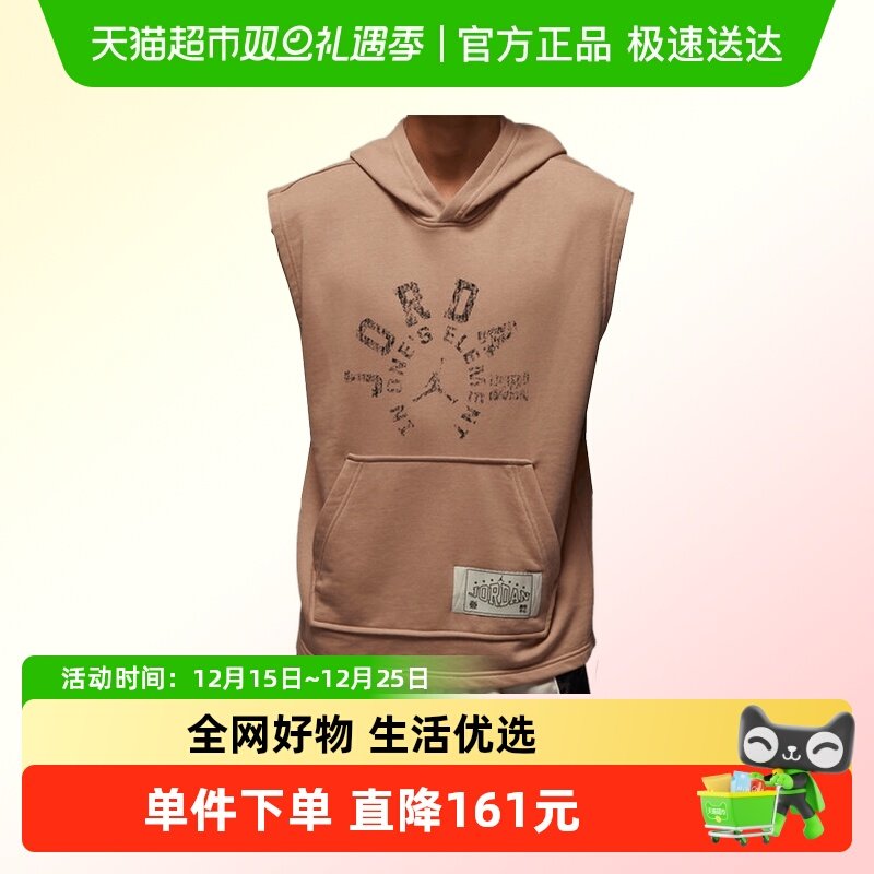 耐克男子AS M J DF CSVR FLC SL PO DD休闲运动背心HV1260-200