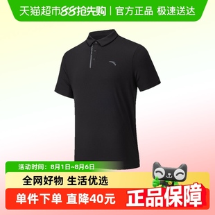 新款 安踏力韧T 男夏季 商务polo衫 速干弹力翻领上衣152527101 短袖