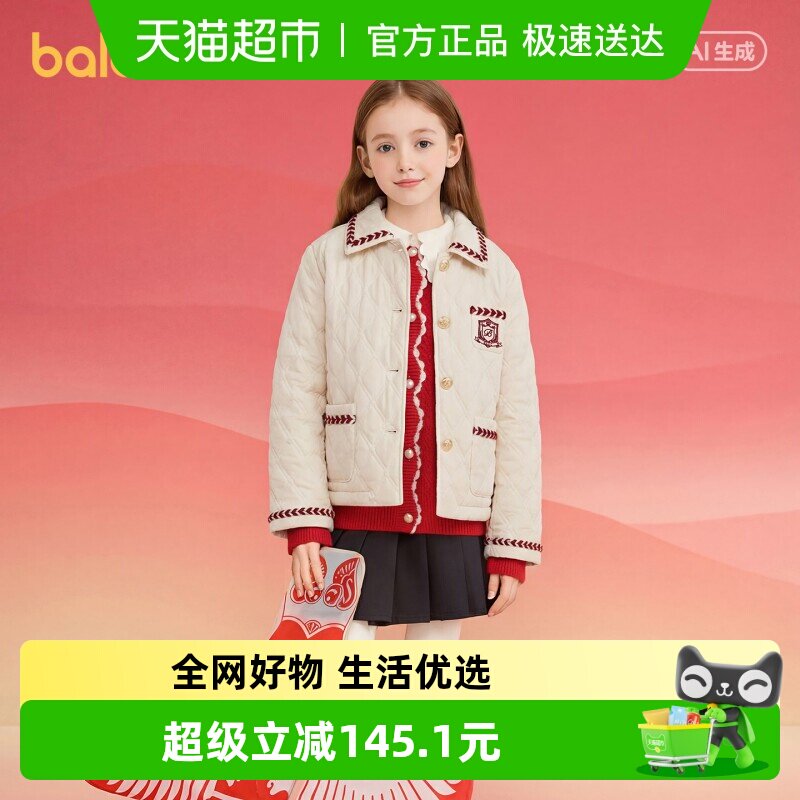 巴拉巴拉童装儿童外套女童棉服春装上衣翻领绣花红色小香风