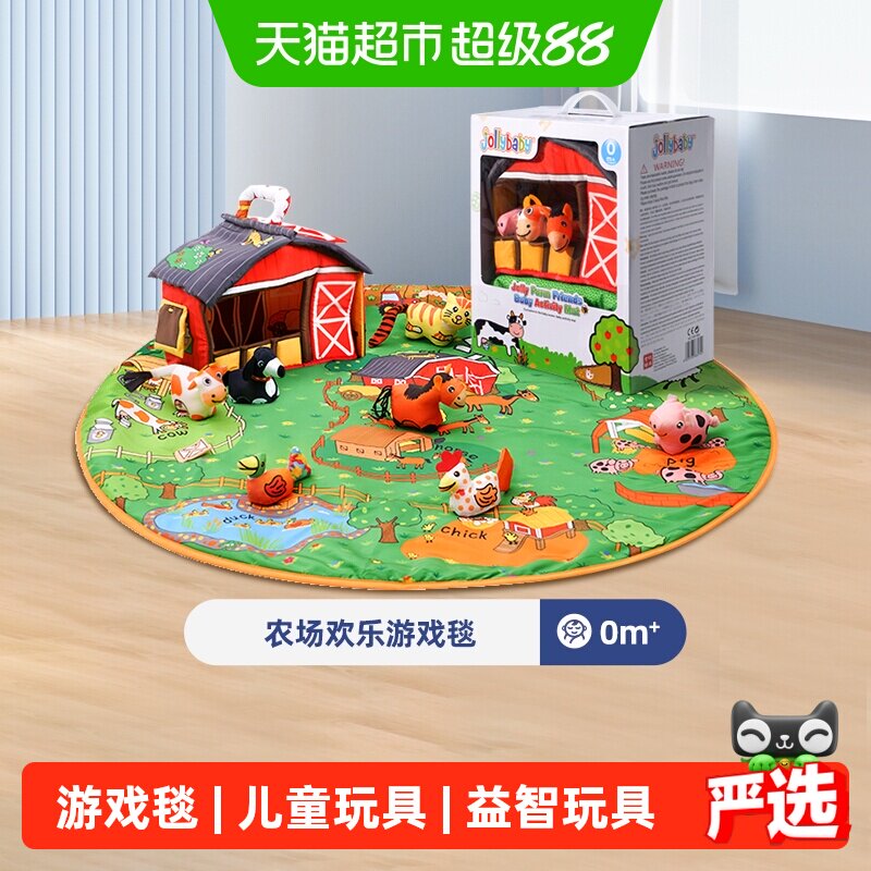 Jollybaby中英双语动物玩偶礼盒图片
