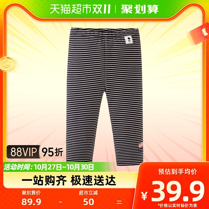 迷你巴拉巴拉女童打底裤2023冬季时尚洋气时髦宝宝加绒保暖休闲裤属于什么档次？