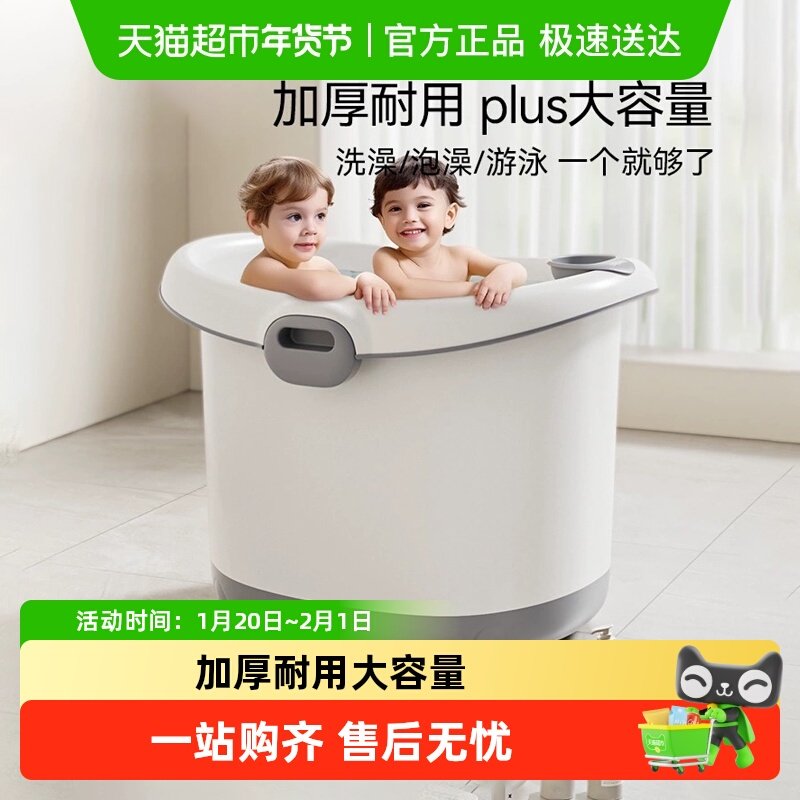 英氏儿童洗澡桶婴儿游泳澡盆加厚大号可拆浴凳宝宝泡澡保温沐浴桶,婴童用品,浴盆/浴桶,淘宝优惠券,粉丝福利购,淘宝优惠卷