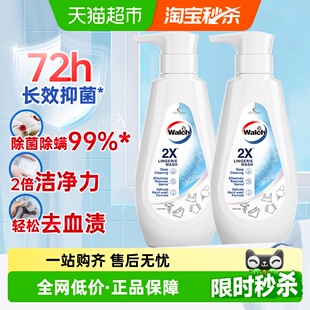 威露士2X除菌内衣洗衣液350ml 专用洗液 2瓶内衣裤