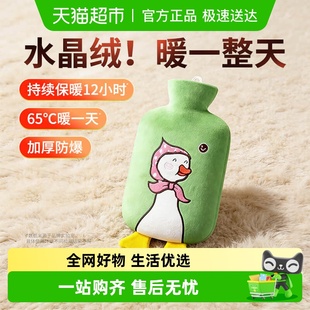 山山热水袋注水款 家庭必备 防爆安全加厚环保PVC保暖防爆加厚冬季