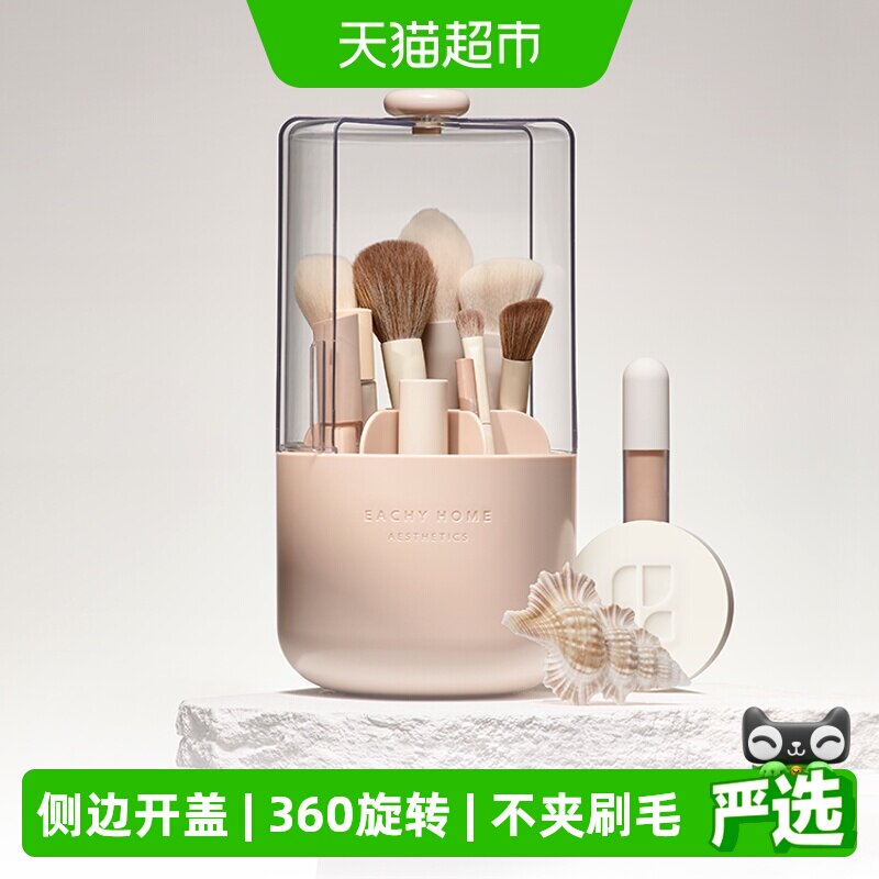 里序化妆刷收纳筒化妆品桌面收纳盒防尘带盖化妆刷桶梳妆台置物架