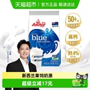 安佳高钙全脂青少年奶粉成人学生儿童中老年全家营养奶粉 进口