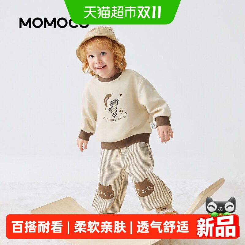 MOMOCO/玛米玛卡套装