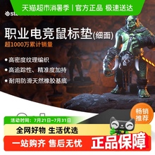 SteelSeries赛睿鼠标垫QCK EdgeM/L游戏电竞锁边款原生橡胶桌垫