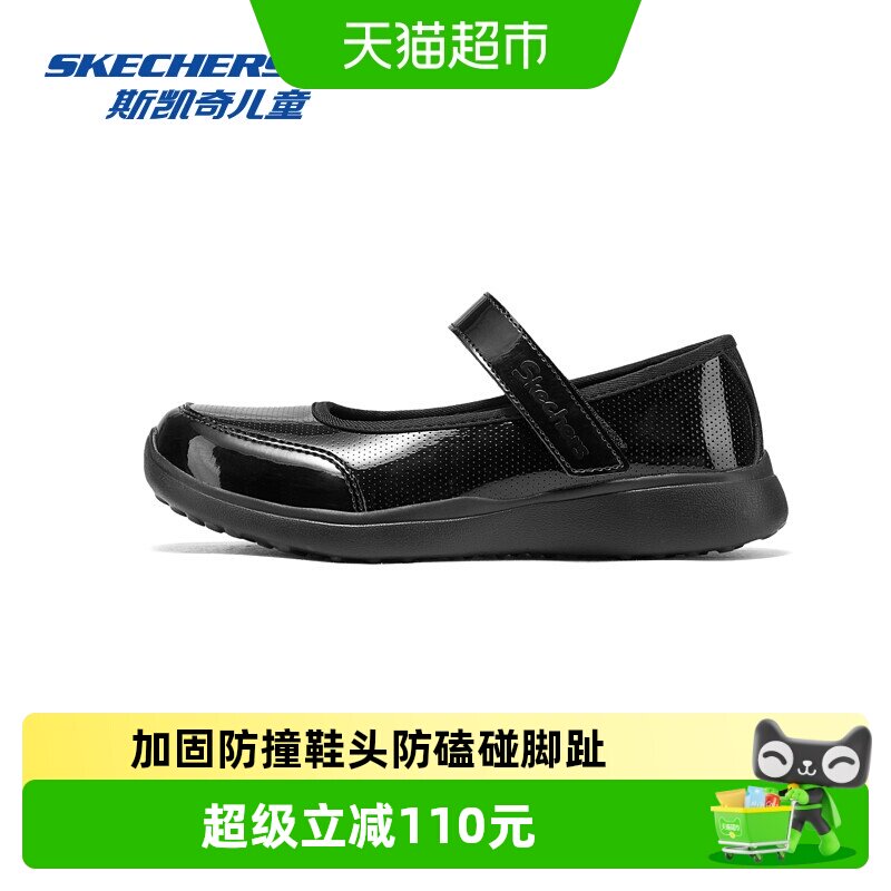斯凯奇新款轻盈透气防撞女童凉鞋图片