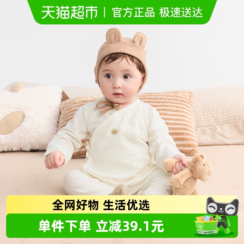 巴拉巴拉宝宝睡衣新生儿连体衣