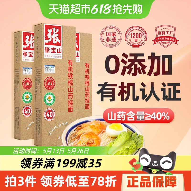 űɽ40%лɽҩ300g299.5Ԫ5(59.9Ԫ/)