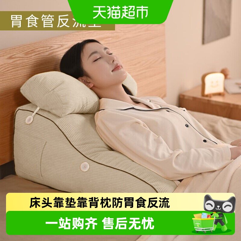 馥棉斜坡枕防反流可调节弹力透气图片