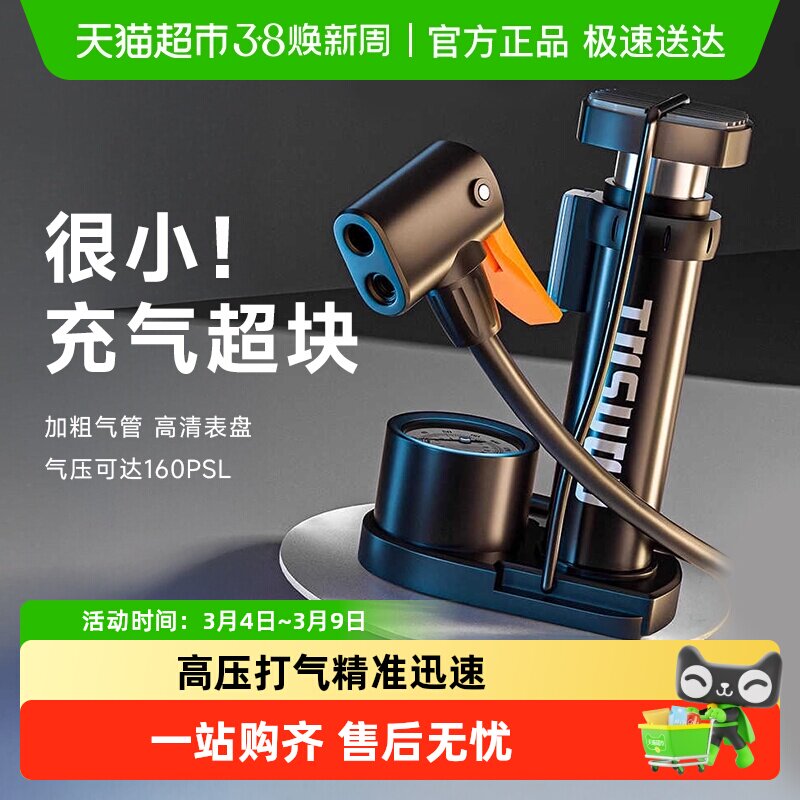 脚踩打气筒自行车家用通用高压充气泵电动电瓶车摩托车篮球便携式