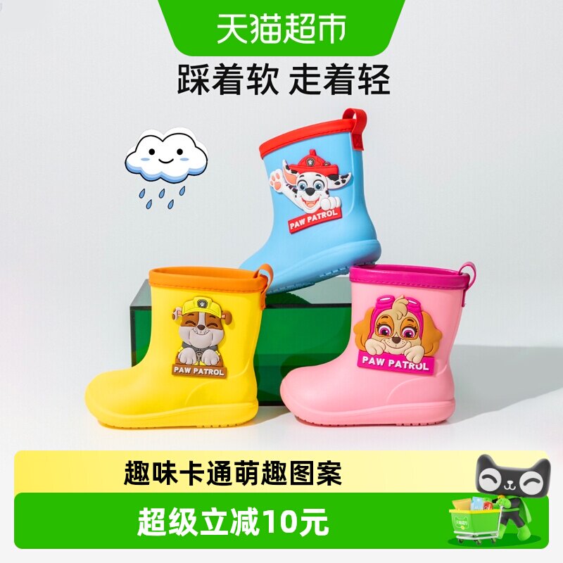 汪汪队儿童雨鞋女童学生小童防滑雨靴男宝宝幼儿水鞋防水儿童雨衣