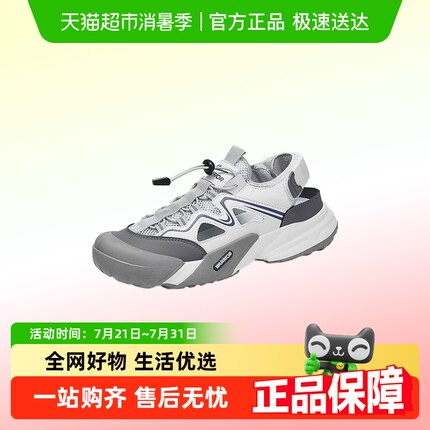 回力男鞋网面鞋夏季透气沙滩鞋男休闲运动鞋子户外涉水溯溪鞋凉鞋