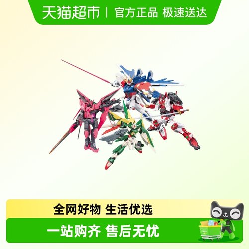 万代中文版高达创战者拼装模型