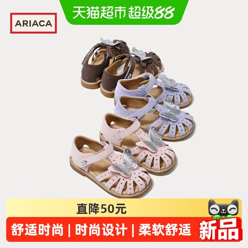 艾芮苏春季新款舒适软底女童凉鞋