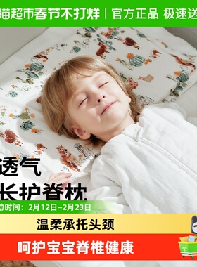 cutelife儿童枕头宝宝硅胶枕1-3-6岁护脊护颈枕竹棉透气