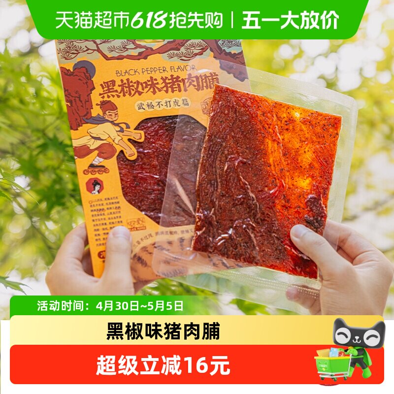 ������ɫ�ߵ������⸬40g*6�� 28.88Ԫ(��88VIP 95��)