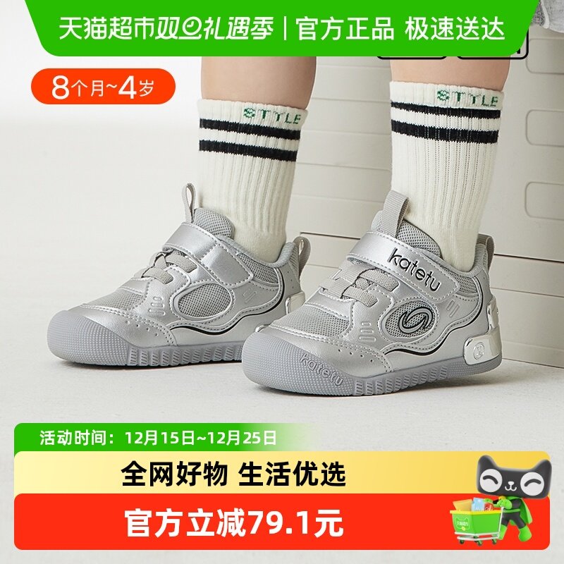 卡特兔宝宝2024春季新款学步鞋