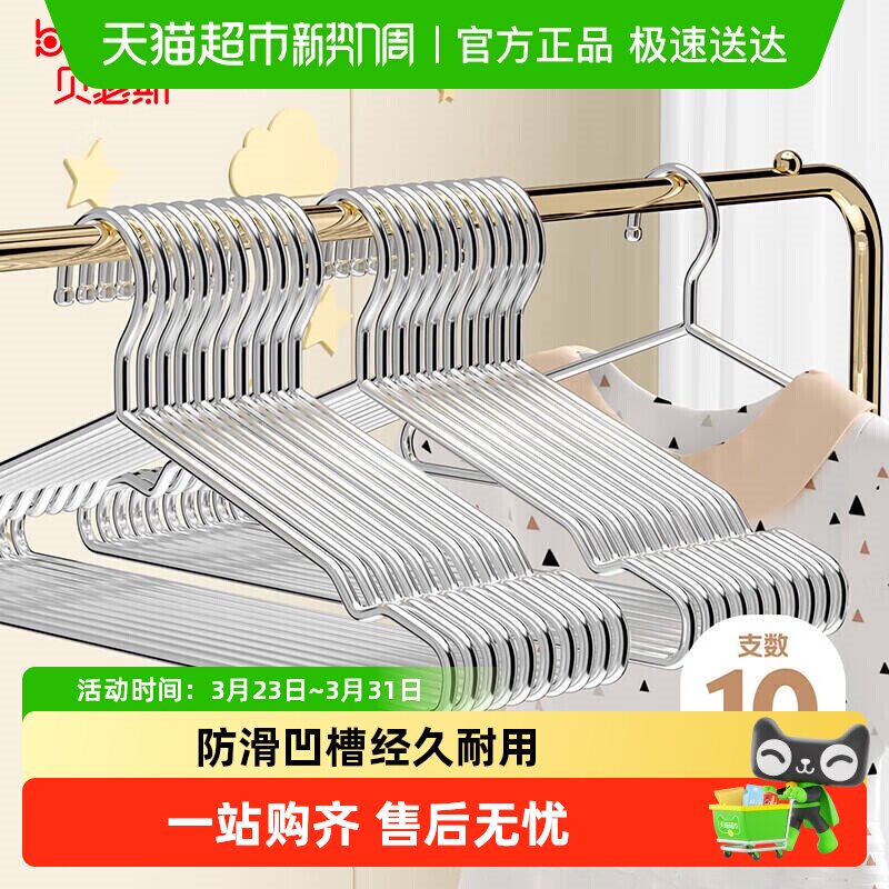 ��ͯ������¼ܼ��ù��¼��������³żӴּӺ����ɹ�¹��·��ҹ� 18.9Ԫ