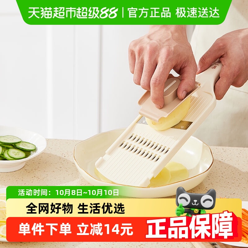 张小泉双面双刨丝板擦切丝切片