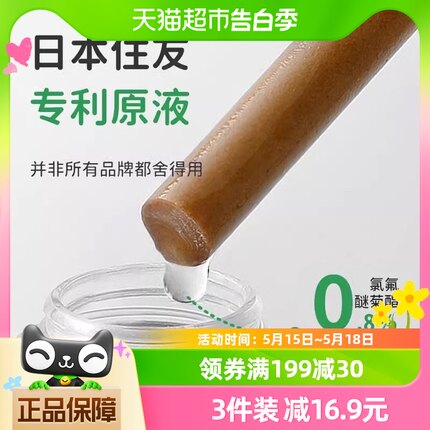 绿鼻子电蚊香液驱蚊器补充液儿童灭防蚊液家用45ml通用版1件装