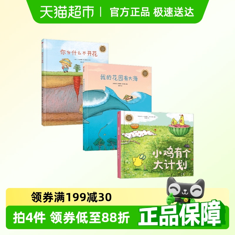 Ϊʲô汾ϵ ȡ꿨ŵ  ͯ汾97.48Ԫ2(48.74Ԫ/88VIP 95)