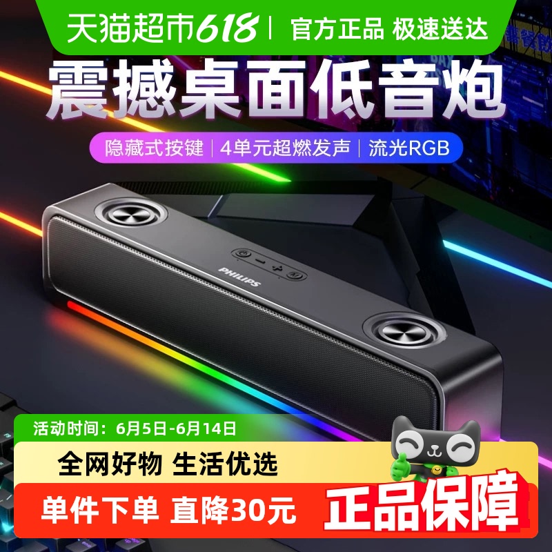 15%ֵ̨ʽʼǱ羺ص101.15Ԫ