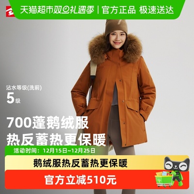 探路者保暖羽绒服