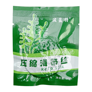 首单直降霞浦海带丝海带干压缩烘干出口无沙免洗泡发凉拌