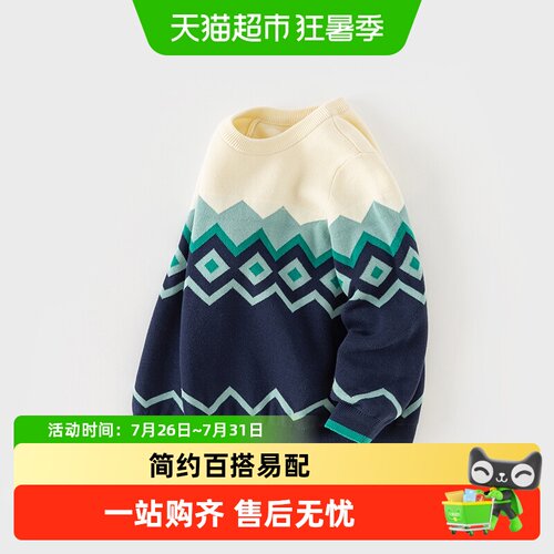 戴维贝拉男童纯棉洋气毛衣