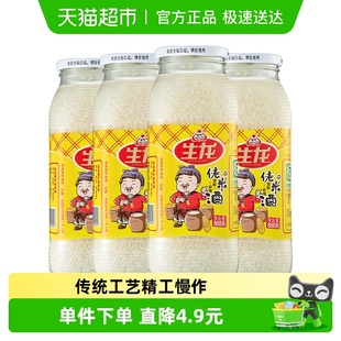 生龙佬米酒888g 4瓶传统酒酿湖北孝感特产醪糟月子米酒糯米酒甜酒