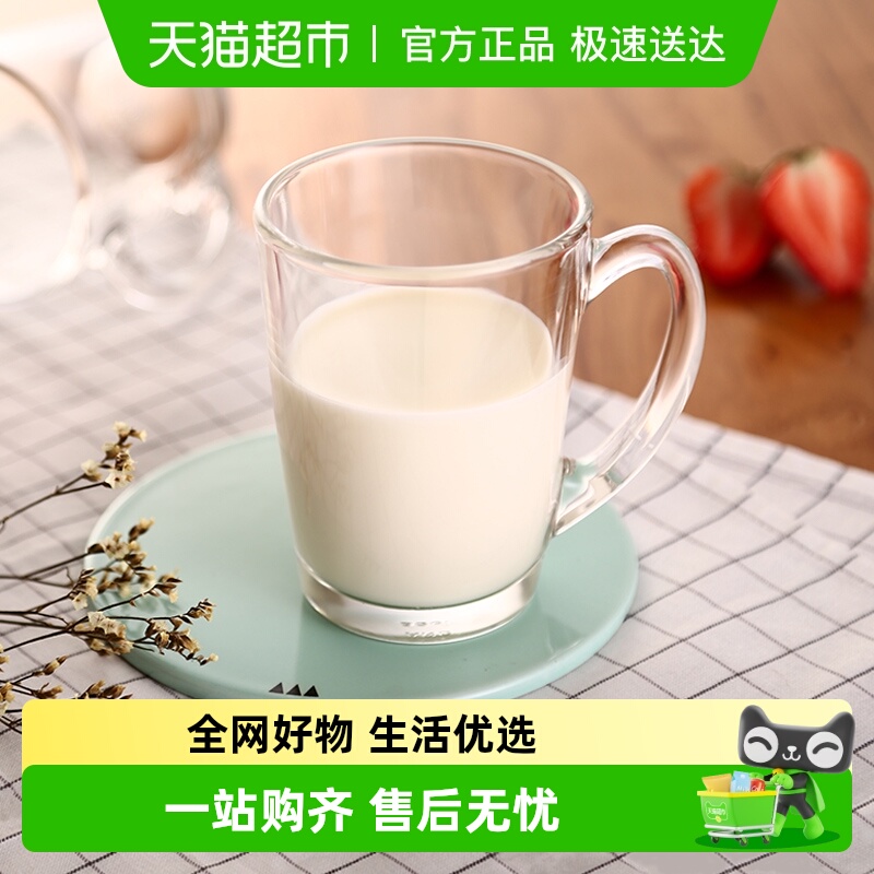 钢化便携乐美雅钢化玻璃杯马克杯