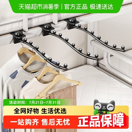 包邮宿舍神器大学生寝室床边可调挂衣钩收纳挂衣服衣架衣柜挂衣钩