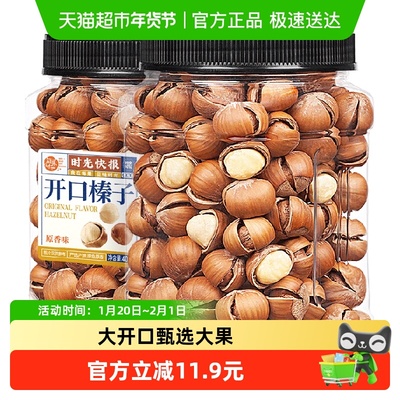 每果时光干果仁400g×1罐