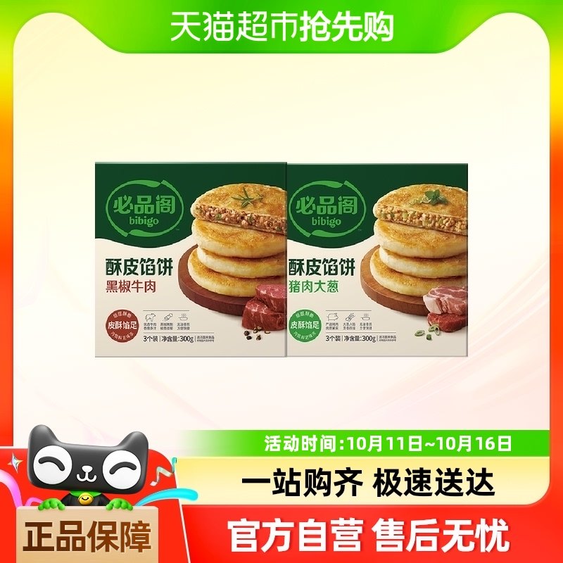 ����5����������ȯ����Ʒ����Ƥ�ڱ�3Ƭװ300g�����ץ�����