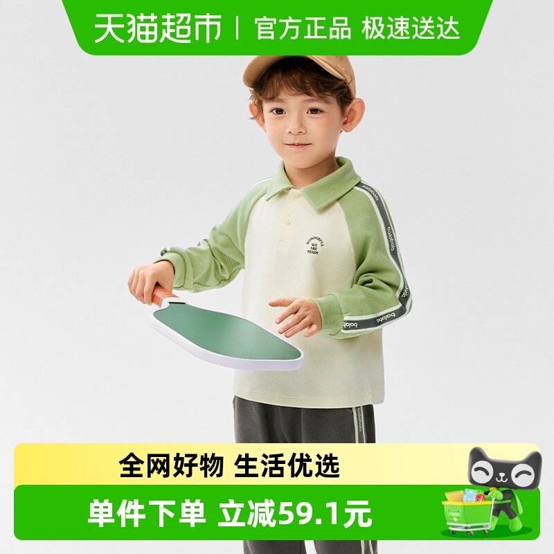 巴拉巴拉长袖春秋季新款童装