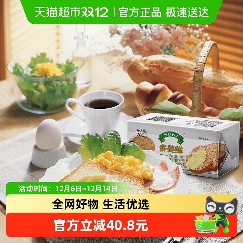 �����ʽ��ڶ������ԭζ�決�h����ţ�ż���ԭ�ϱ�������200g*348.78Ԫ