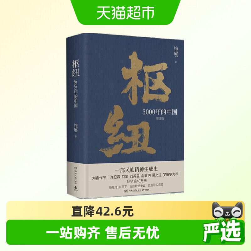 枢纽图片
