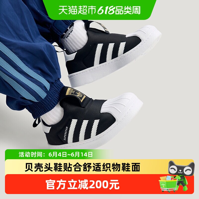 阿迪达斯儿童鞋男女小童三叶草一脚蹬软底贝壳头板鞋运动鞋KI8793