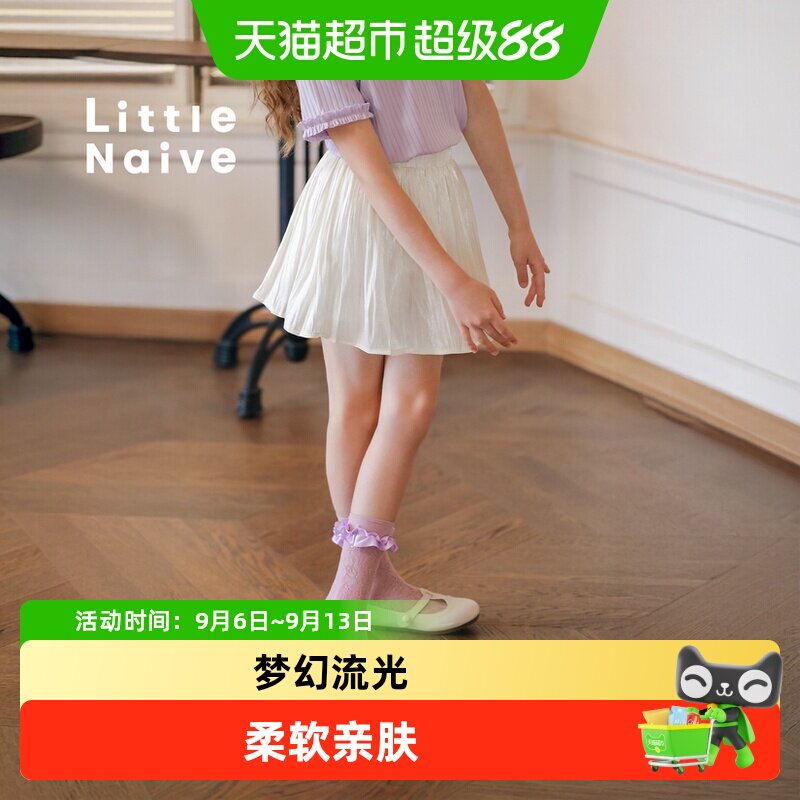 LittleNaive女童夏季新款半身裙
